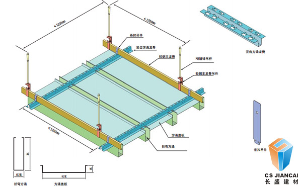 鋁方通安裝節(jié)點圖1001
