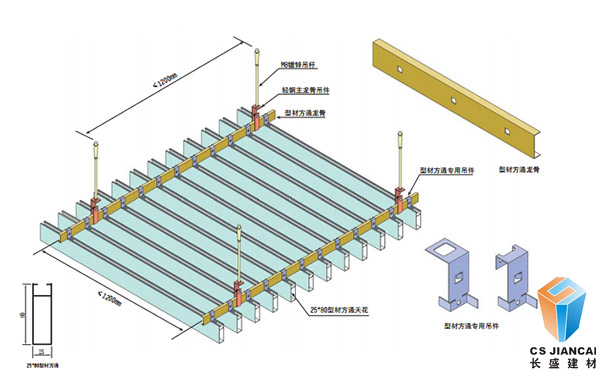 鋁方通安裝節(jié)點圖1002